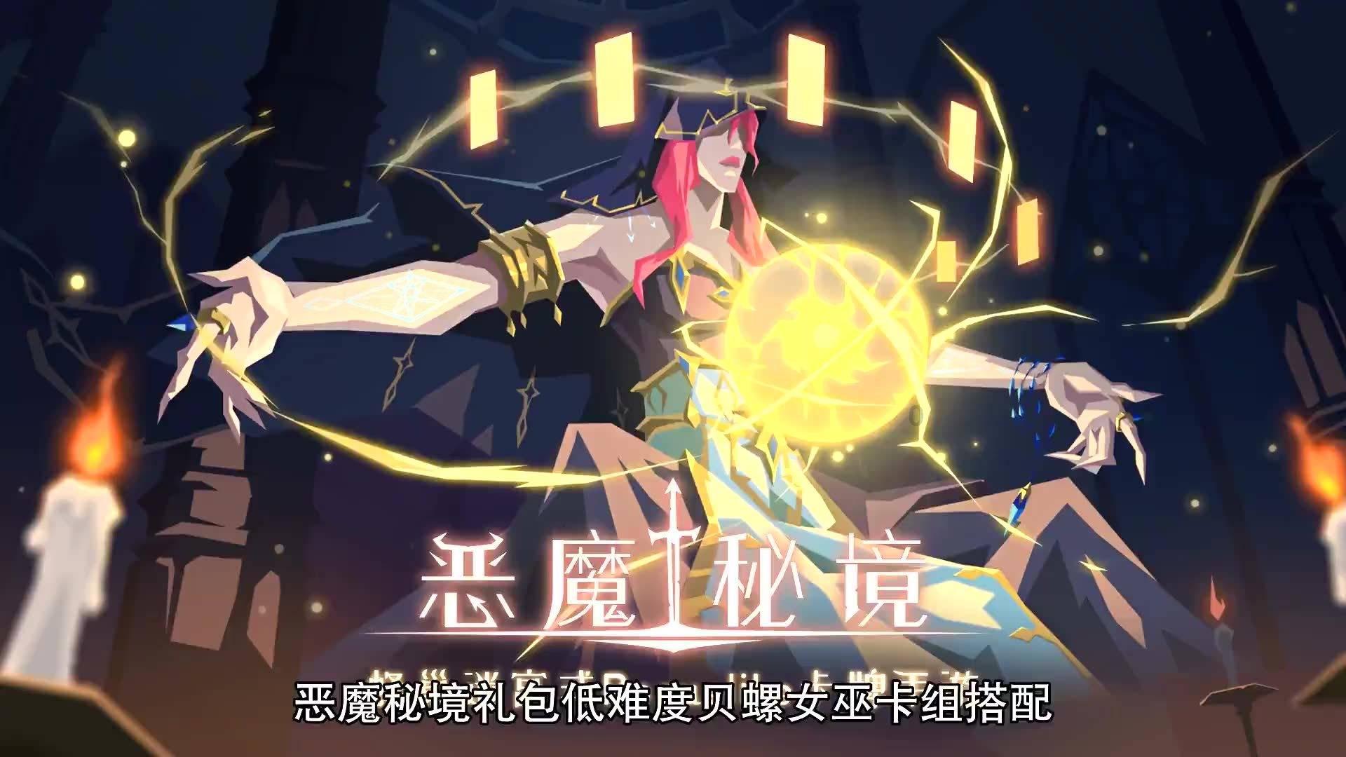 远征军：维京