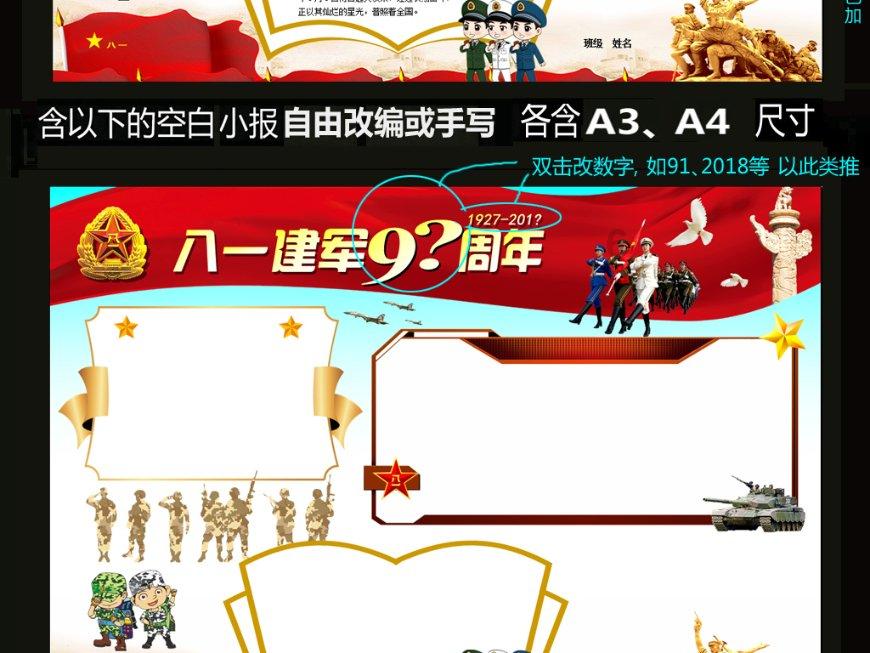 拯救龙精灵